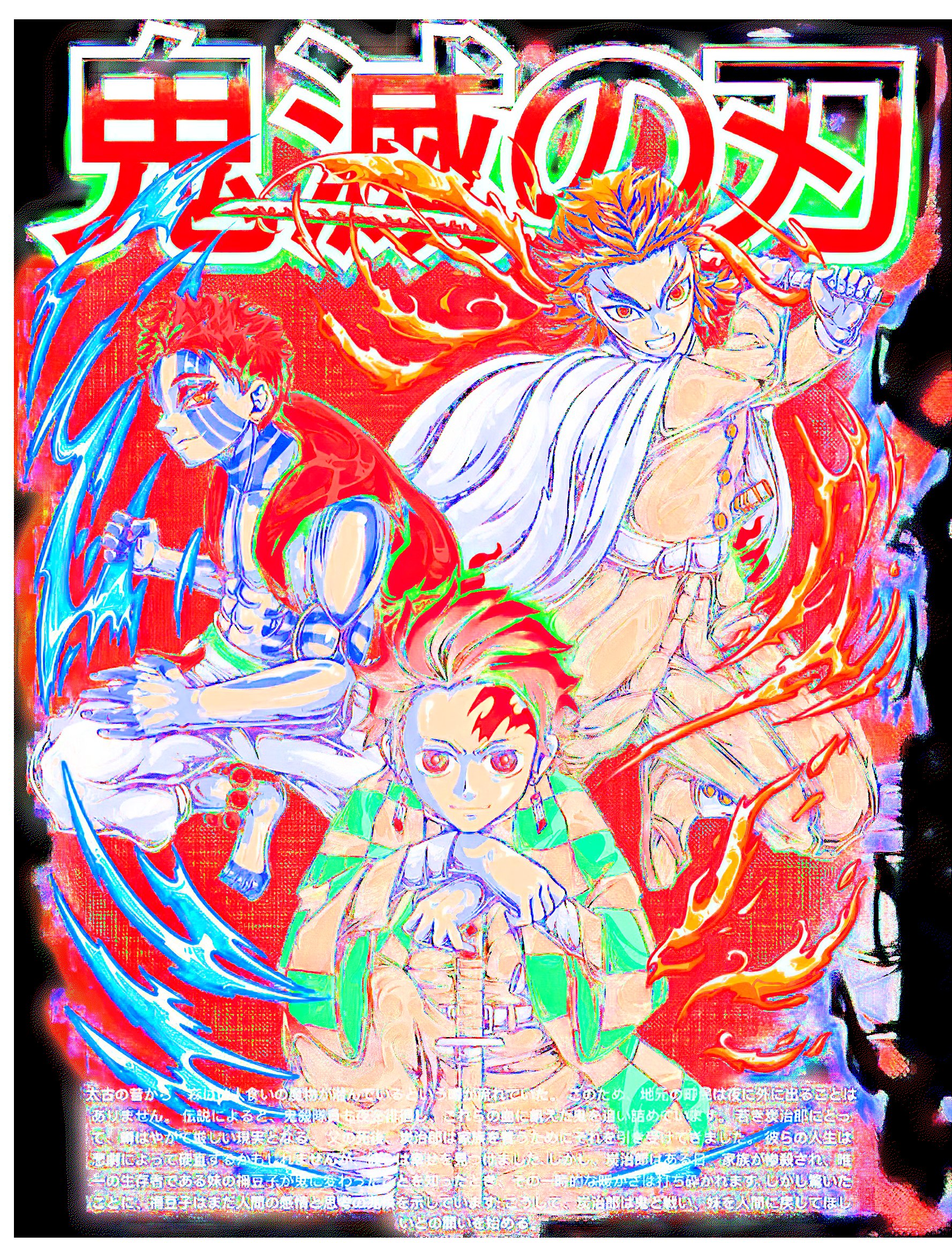 Sanemi Wind Hashira - All Anime & Manga Screen Print T-Shirt & Hoodie
