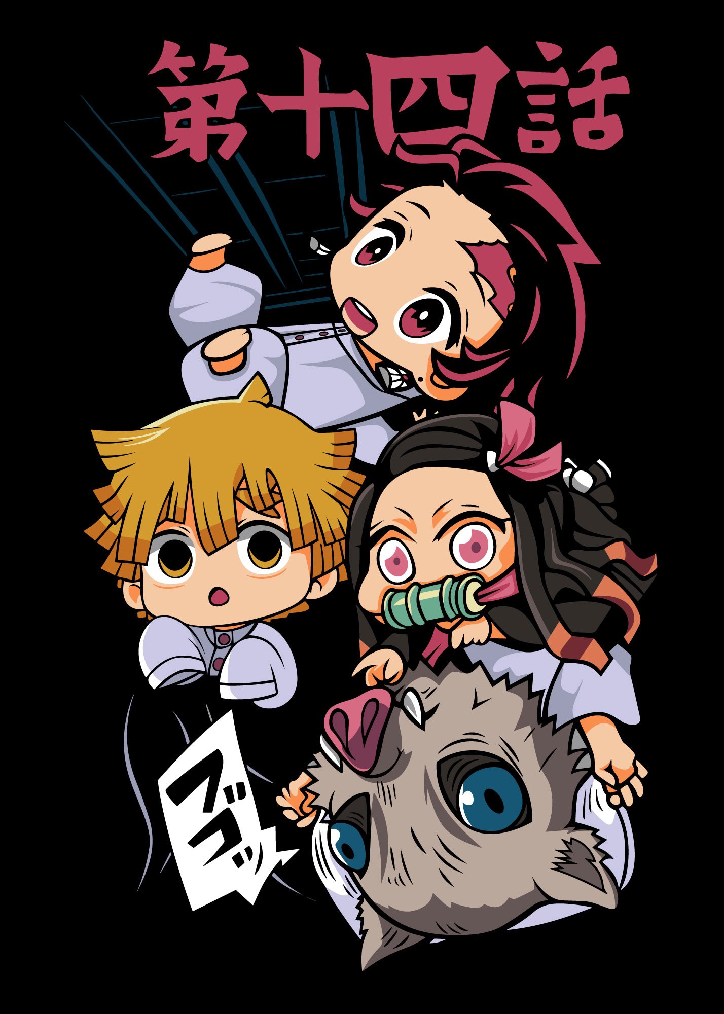 Kanao Flower Breathing - All Anime & Manga Screen Print T-Shirt & Hoodie