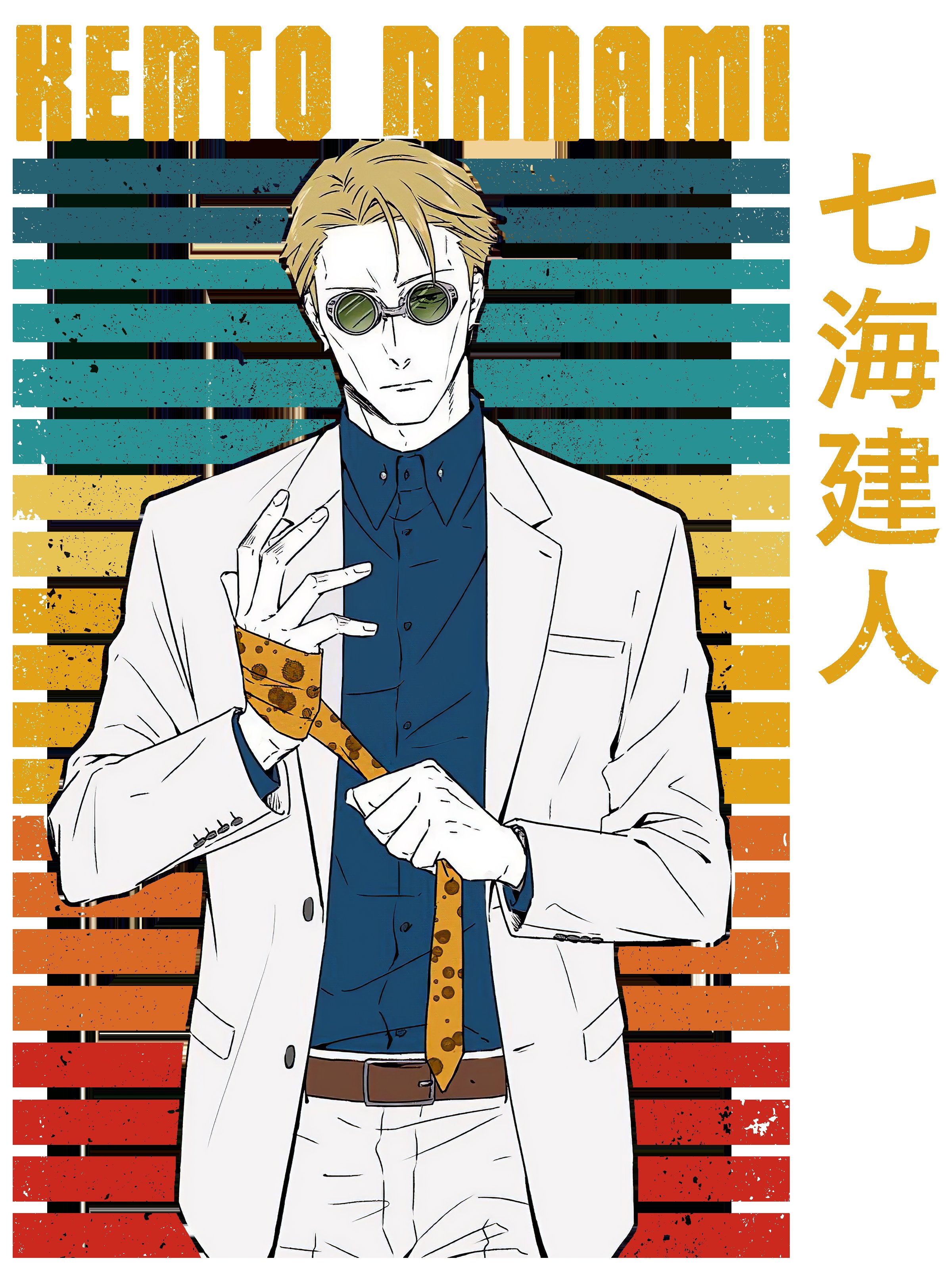 Gojo Satoru Limitless - All Anime & Manga Screen Print T-Shirt & Hoodie