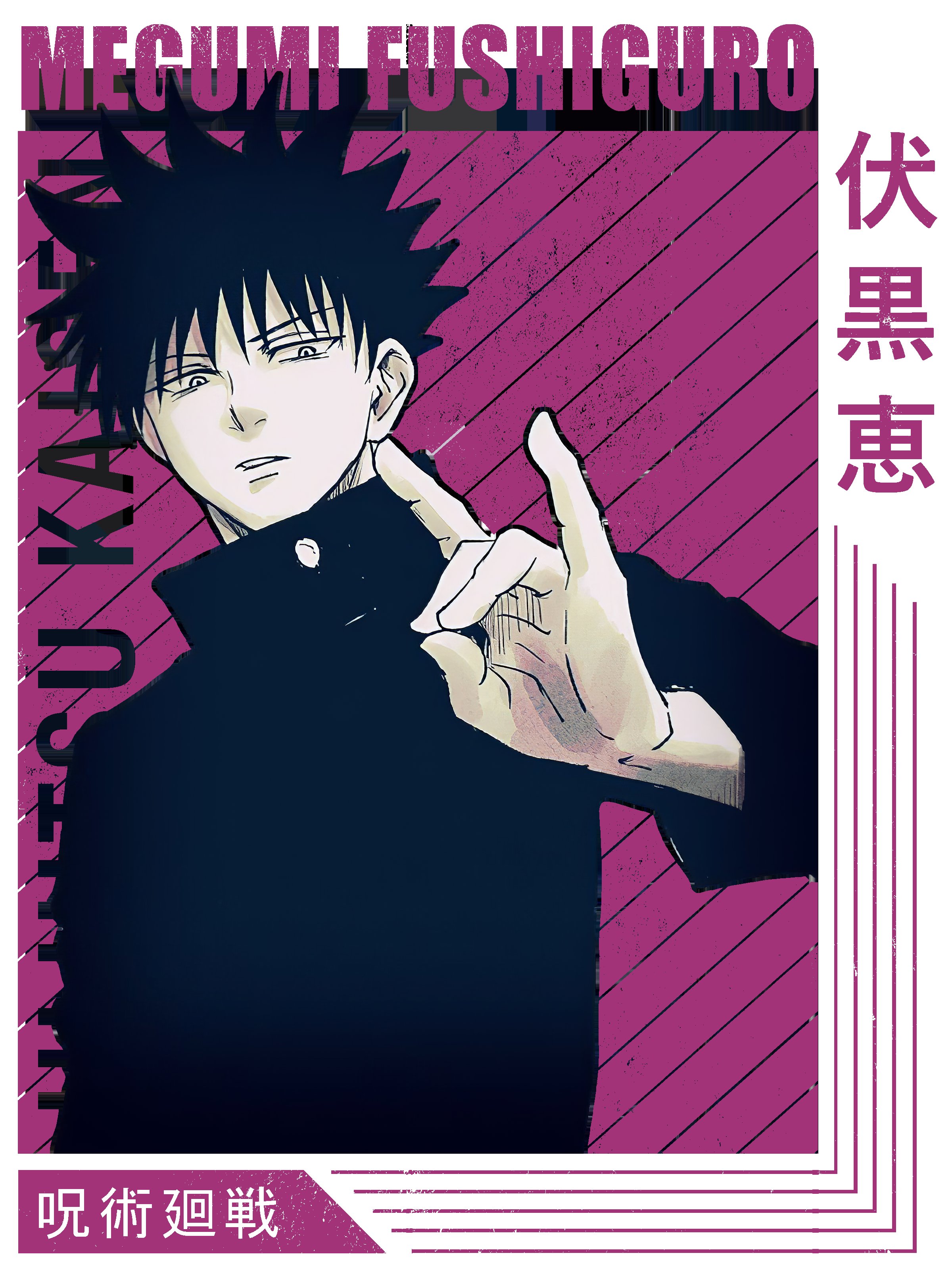 Yuta Okkotsu Rika - All Anime & Manga Screen Print T-Shirt & Hoodie