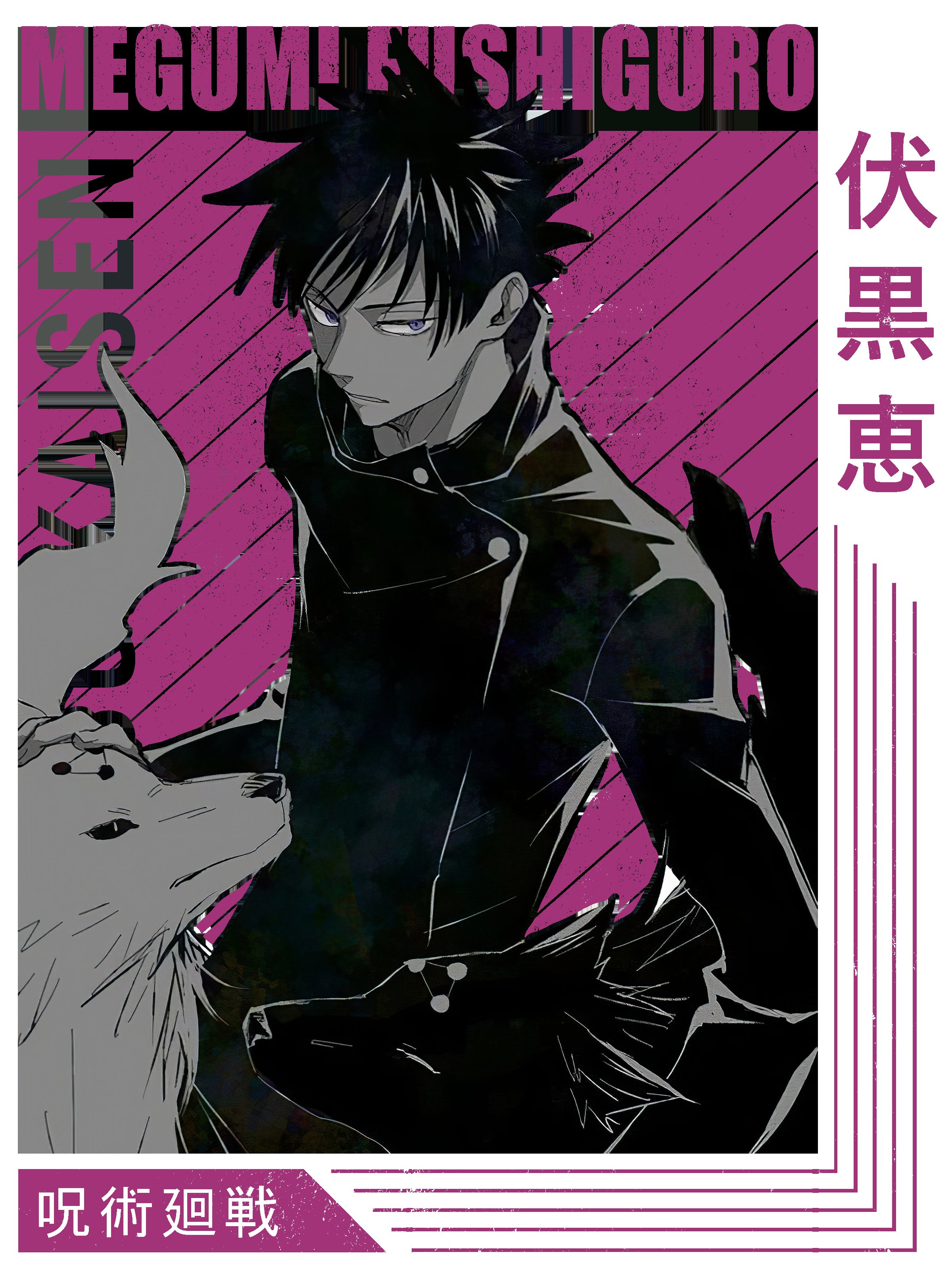 Maki Zenin Cursed Tool - All Anime & Manga Screen Print T-Shirt & Hoodie