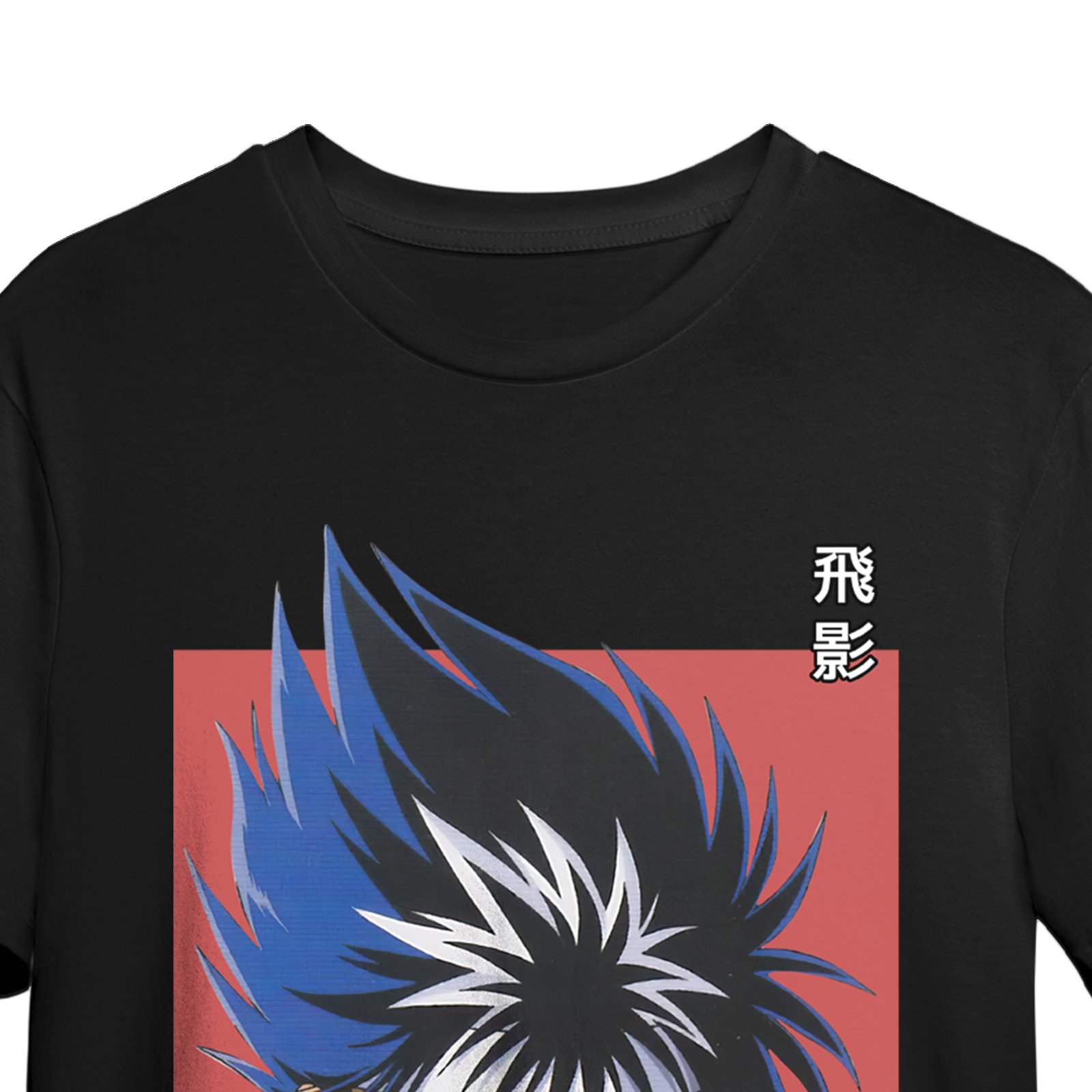 Sensui Seven Personalities - All Anime & Manga Screen Print T-Shirt & Hoodie