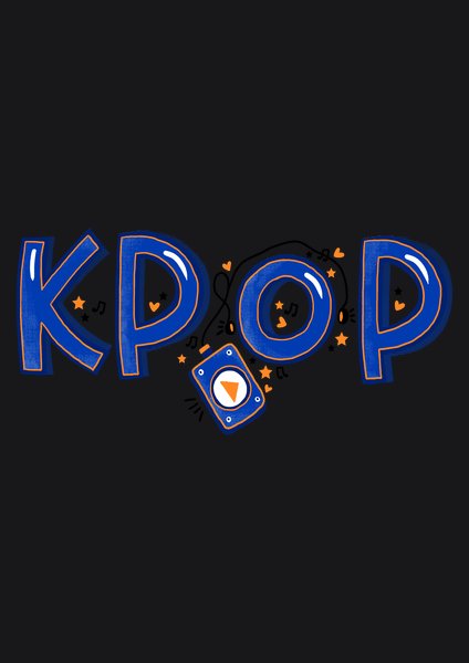 K-Pop Heart Glow - Quotes & Phrases Screen Print T-Shirt & Hoodie